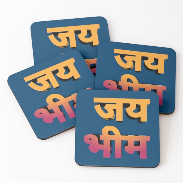 Item preview, Jai Bhim       designed and sold by Mcneehenney.