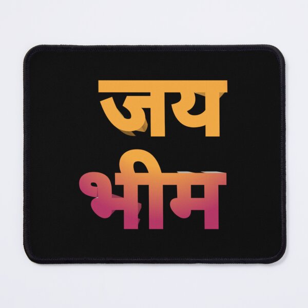 Item preview, Jai Bhim designed and sold by Mcneehenney.