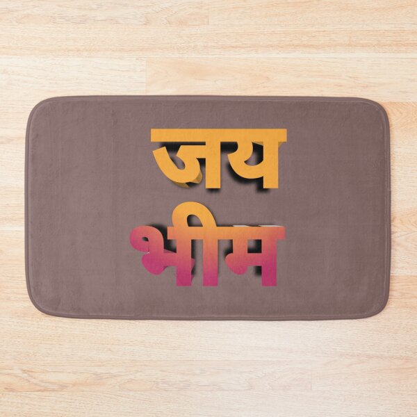 Item preview, Jai Bhim       designed and sold by Mcneehenney.
