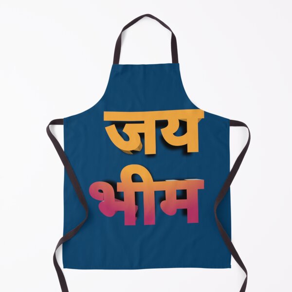 Item preview, Jai Bhim designed and sold by Mcneehenney.