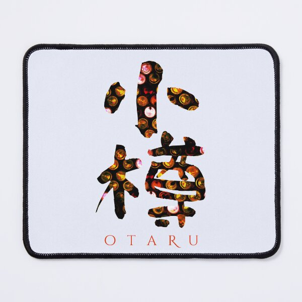 Item preview, Otaru in Japanese characters designed and sold by BigCreation.