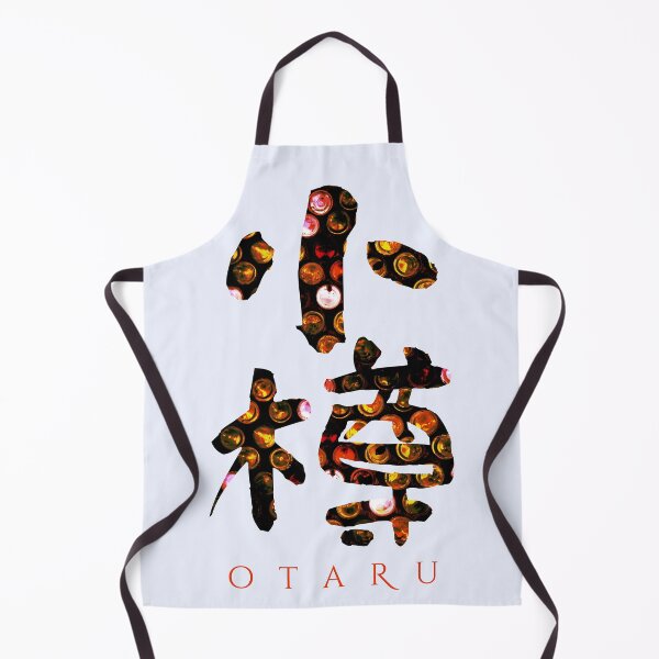 Item preview, Otaru in Japanese characters designed and sold by BigCreation.
