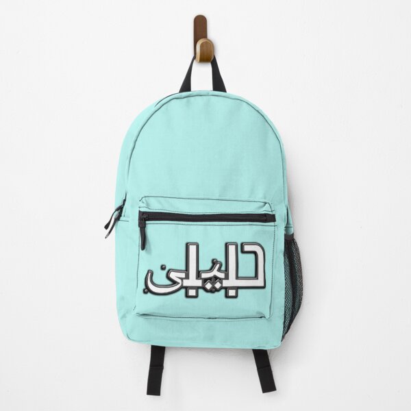 Item preview, Habibi designed and sold by Galaxypoint.