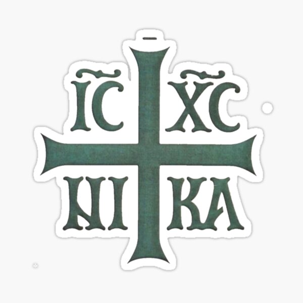 Item preview, ICXC NIKA  Jesus Cross designed and sold by AMDG Line.