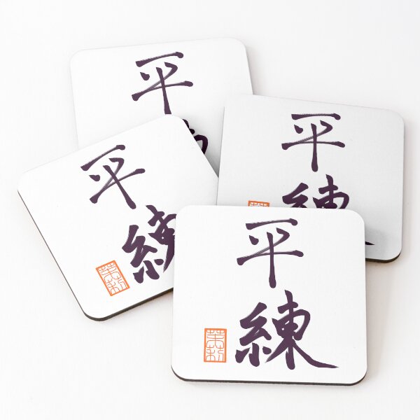 Item preview, 平練 -Helen- designed and sold by AtelierJasmine.