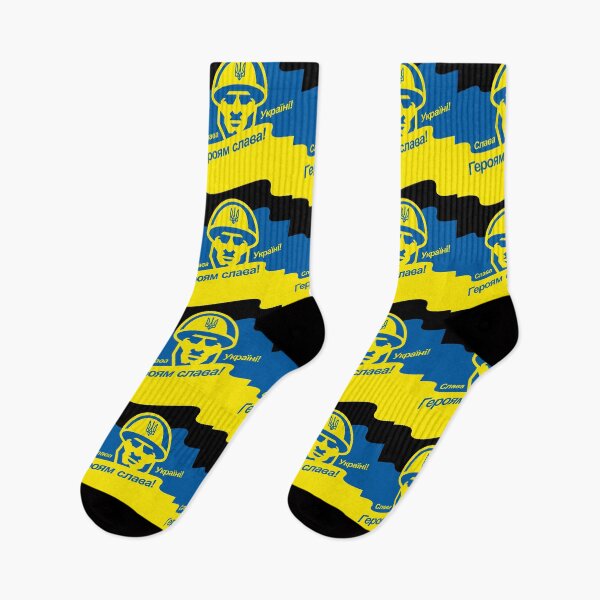 Item preview, Ukraine. Slava Ukraini. Ukrainian soldier. Слава Україні! designed and sold by etraveler.