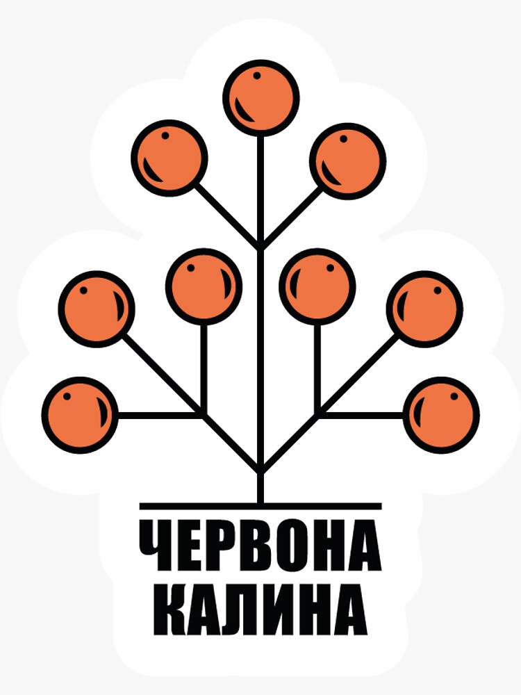 "red viburnum" Sticker by UkraineArts14 Redbubble