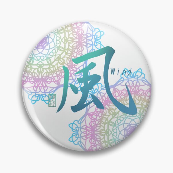 Item preview, 風 -Wind- designed designed and sold by AtelierJasmine.