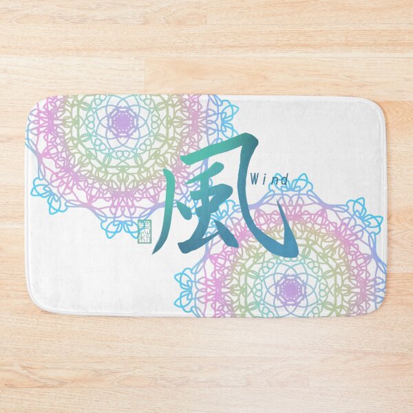 Item preview, 風 -Wind- designed designed and sold by AtelierJasmine.