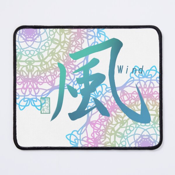 Item preview, 風 -Wind- designed designed and sold by AtelierJasmine.