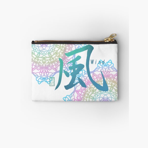 Item preview, 風 -Wind- designed designed and sold by AtelierJasmine.