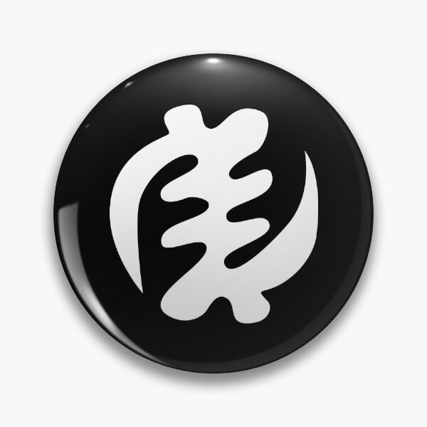 Item preview, Gye Nyame African Adinkra Symbol Akan designed and sold by PandoraRowena.