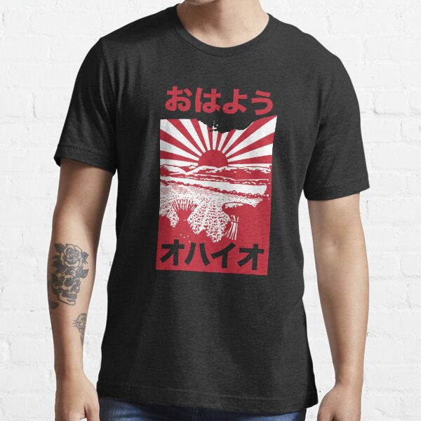 Ohayo, Ohio Essential T-Shirt