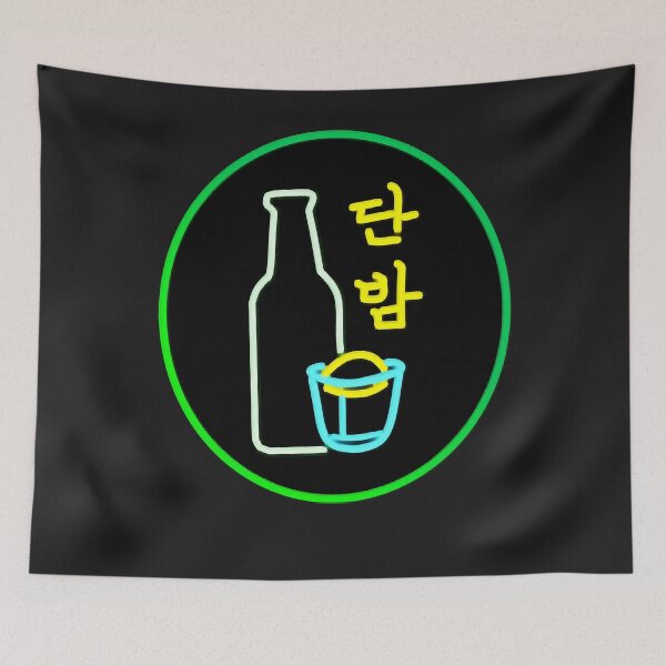 Item preview, Danbam itaewon class classic t shirt designed and sold by dreyathaa8555.