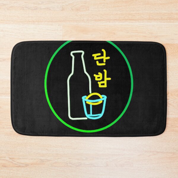 Item preview, Danbam itaewon class classic t shirt designed and sold by dreyathaa8555.