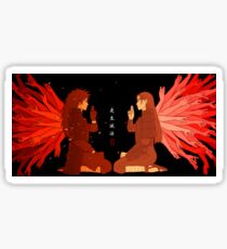 Yin and Yang Sticker