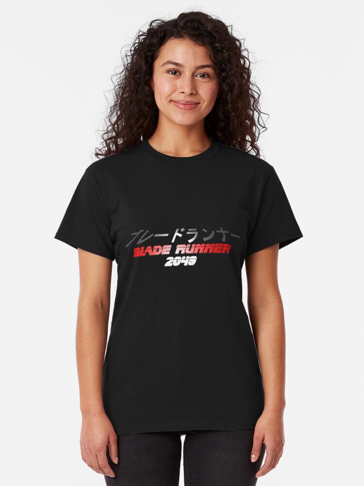 bladerunner 2049 shirt