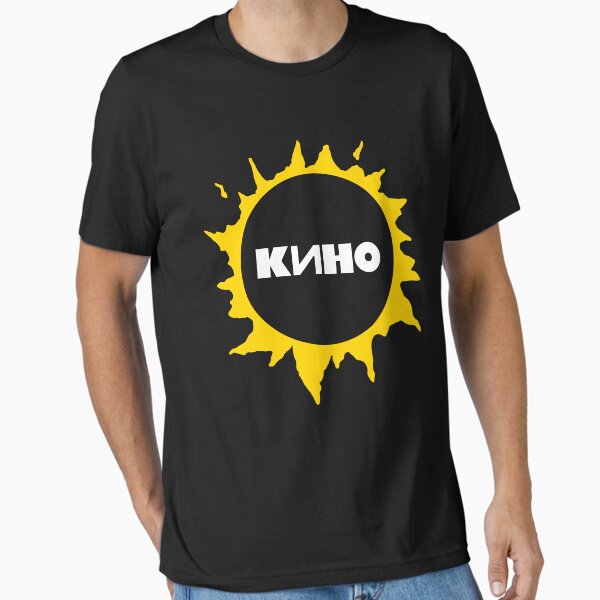 Item preview, Viktor tsoi Sonne klassisches T-Shirt designed and sold by dreyathaa8555.