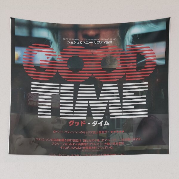 Item preview, Good Time Movie Poster Safdie Movie Japanese Poster  designed and sold by Angie K  Langston.