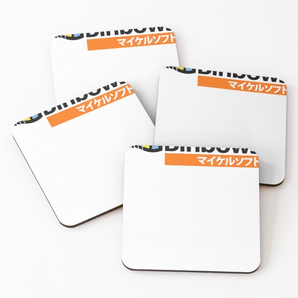 Item preview, Michaelsoft Binbows マイケルソフト Essential designed and sold by NoraKuiper.