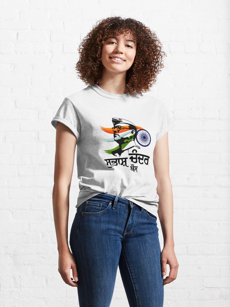 Alternate view of SUBHASH CHANDRA BOSE Classic T-Shirt