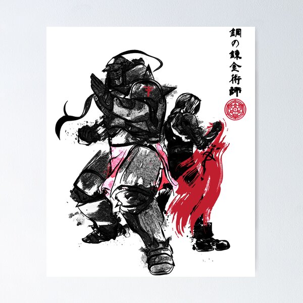 Item preview, Hardship Strange Look Homeless Splash Brotherhood Sumi Gift Movie Fans designed and sold by WestoverSpring.