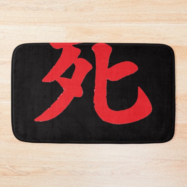 Item preview, Sekiro  Death Essential T-Shirt designed and sold by TANEISHAGASAW.