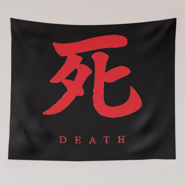 Item preview, Sekiro  Death Essential T-Shirt designed and sold by TANEISHAGASAW.