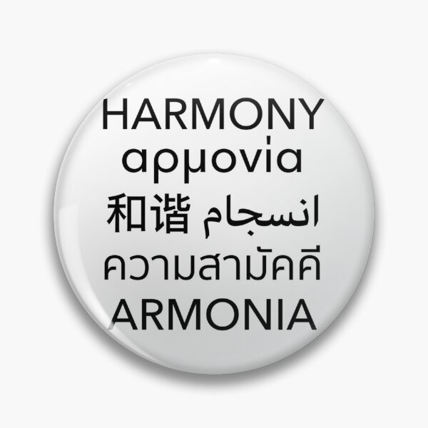 Item preview, Harmony Day designed and sold by Anibal Davis.