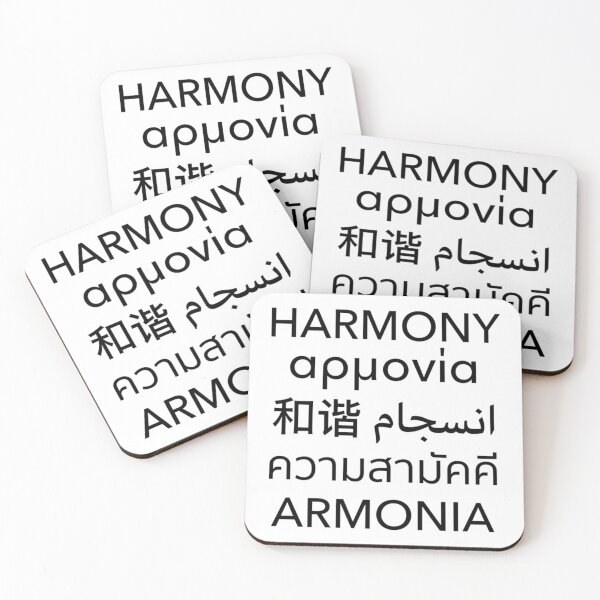 Item preview, Harmony Day designed and sold by Anibal Davis.