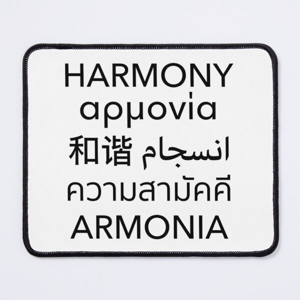 Item preview, Harmony Day designed and sold by Anibal Davis.