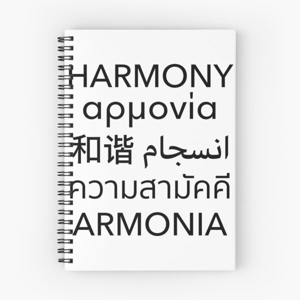 Item preview, Harmony Day designed and sold by Anibal Davis.