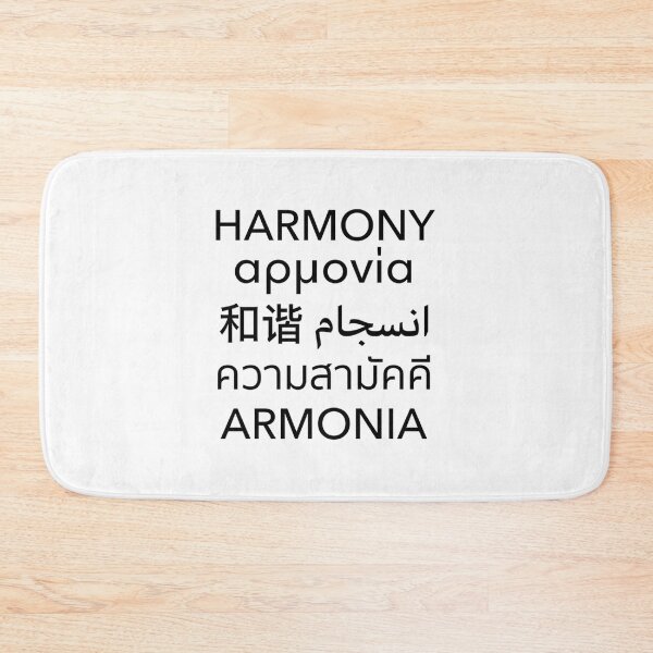 Item preview, Harmony Day designed and sold by Anibal Davis.