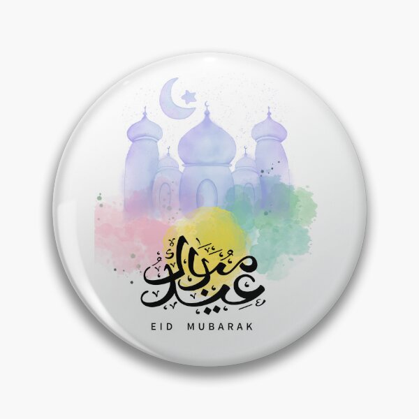 Item preview,  Aïd Mabrouk , aïd decoration,aid decor,T-shirt for musulman around the World, happy Aïd, designed and sold by Vantinoshop ★★★★★.