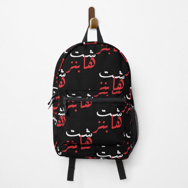Item preview, Shit Happens in Arabic designed and sold by Anibal Davis.