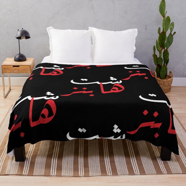 Item preview, Shit Happens in Arabic designed and sold by Anibal Davis.
