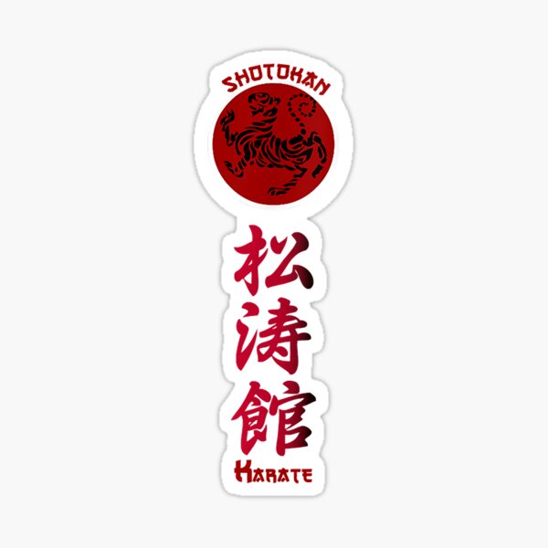 The Lion and Karate Kyokushin Kanku Original Simbol Drawing for Tattoo on  a White Background Illustration Stock Vector  Illustration of graphics  original 213454565