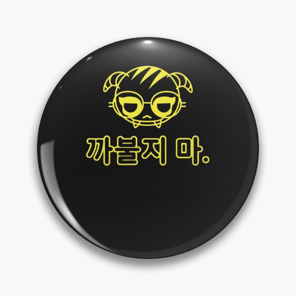 Item preview, Dokkaebi Is Calling From SK Essential T-Shirt designed and sold by AnnikaLang.