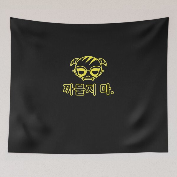 Item preview, Dokkaebi Is Calling From SK Essential T-Shirt designed and sold by AnnikaLang.