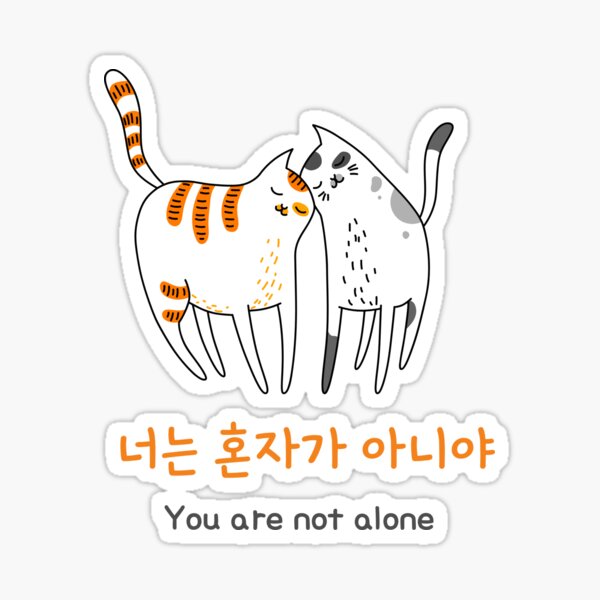 fighting!!! NO TE RINDAS  Korean expressions, Korean stickers