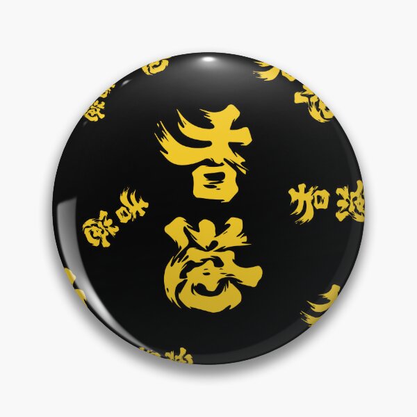 Item preview, Hong Kong Add Oil 香港 加油 designed and sold by ddworkshop.