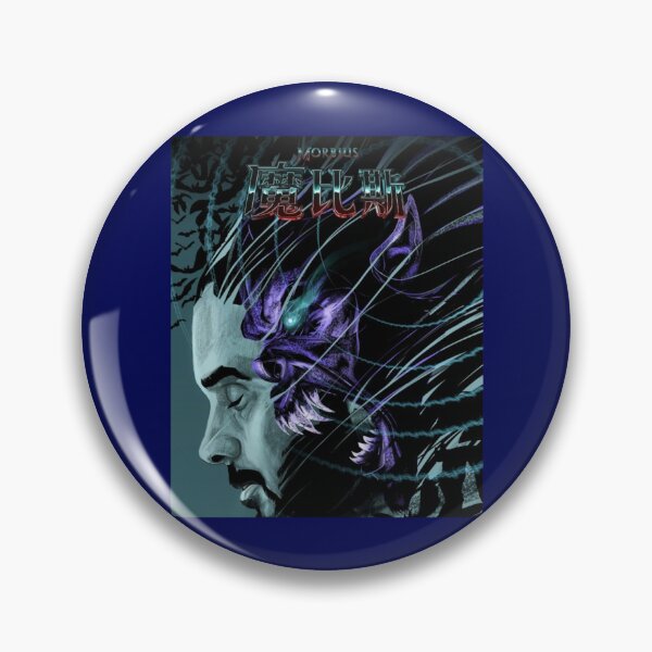 Item preview, Morbius               designed and sold by JethroHenry363.
