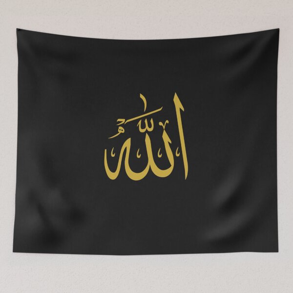 Item preview, Allah (God in Arabic) Classic T-Shirt designed and sold by MarivanKhams.