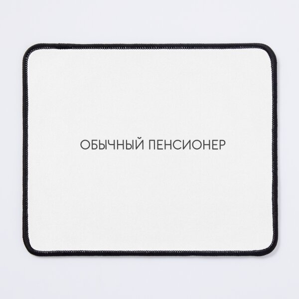 Item preview, ordinary pensioner designed and sold by Yerlanio.