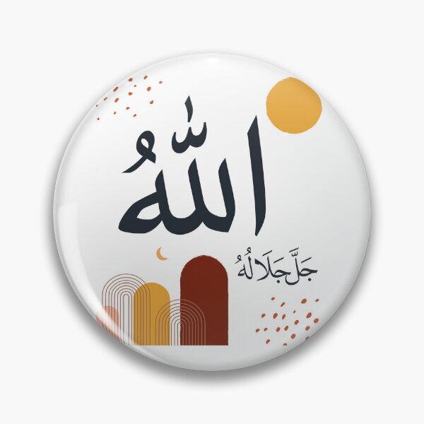 Item preview,  Aïd Mabrouk , aïd decoration,aid decor,T-shirt for musulman around the World, happy Aïd, designed and sold by Vantinoshop ★★★★★.