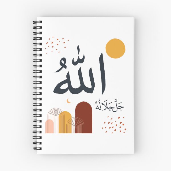 Item preview,  Aïd Mabrouk , aïd decoration,aid decor,T-shirt for musulman around the World, happy Aïd, designed and sold by Vantinoshop ★★★★★.