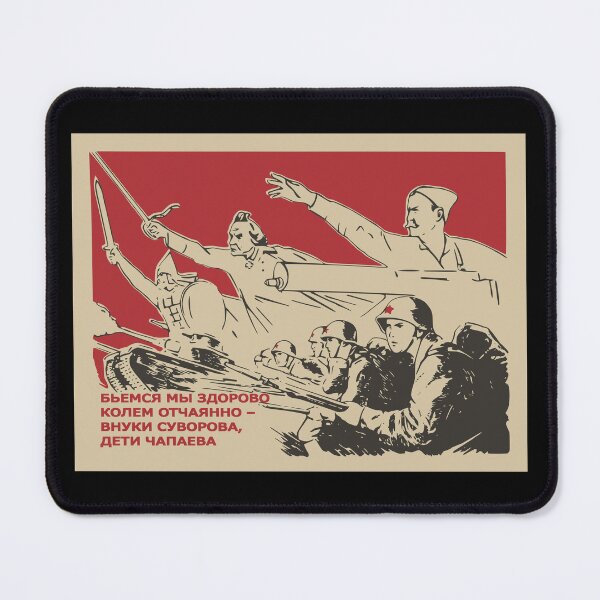 Item preview, Soviet Poster Suvorov and Chapaev designed and sold by sirglennbo.