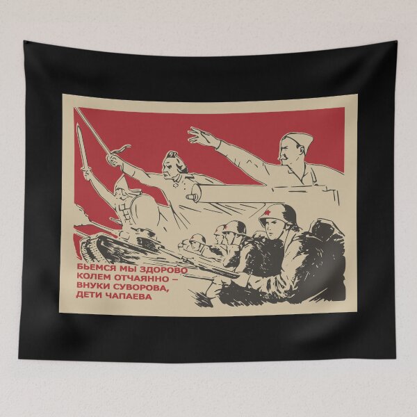 Item preview, Soviet Poster Suvorov and Chapaev designed and sold by sirglennbo.
