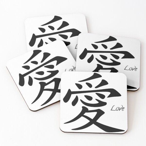Item preview, Love character in Chinese designed and sold by The best online style shop.