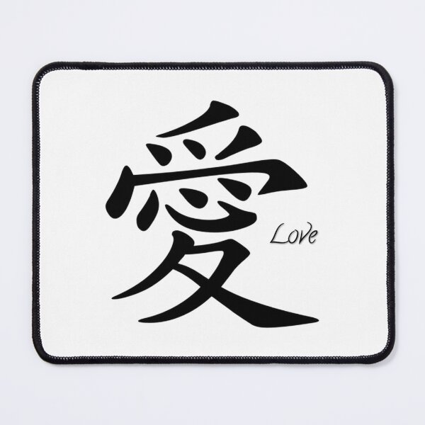 Item preview, Love character in Chinese designed and sold by The best online style shop.